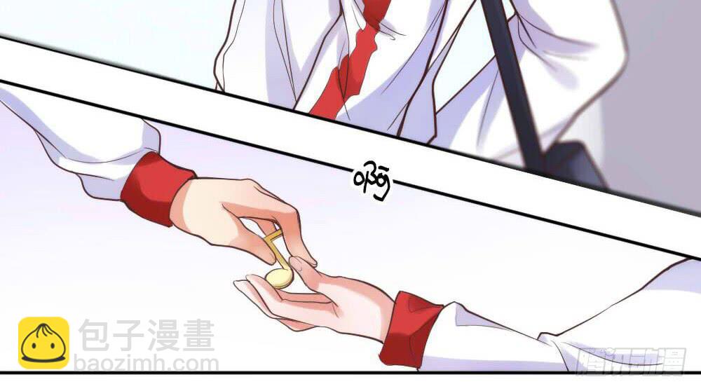 《请和梦中的我谈恋爱》第1话 帅气小哥哥叫你起床 第36页