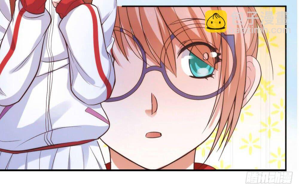 《请和梦中的我谈恋爱》第1话 帅气小哥哥叫你起床 第41页