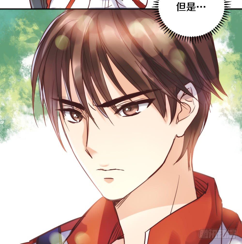 《请和梦中的我谈恋爱》第1话 帅气小哥哥叫你起床 第46页