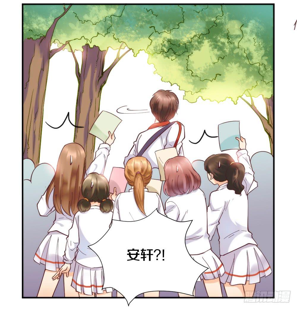 《请和梦中的我谈恋爱》第1话 帅气小哥哥叫你起床 第48页