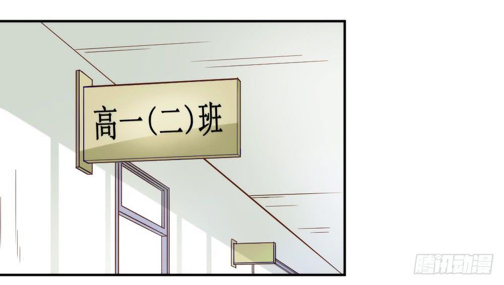 《请和梦中的我谈恋爱》第1话 帅气小哥哥叫你起床 第50页