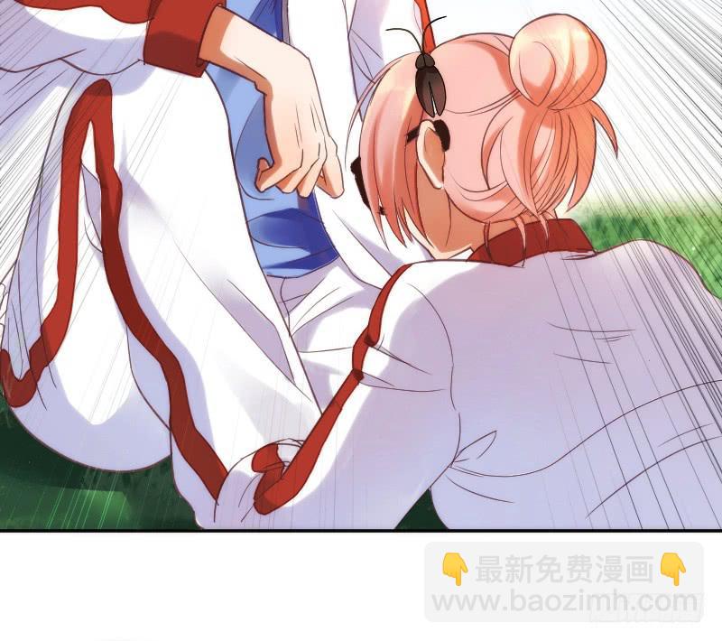 《请和梦中的我谈恋爱》第1话 帅气小哥哥叫你起床 第5页