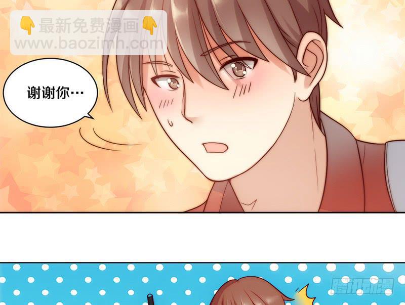 《请和梦中的我谈恋爱》第7话 螳螂捕蝉黄雀在后 第14页