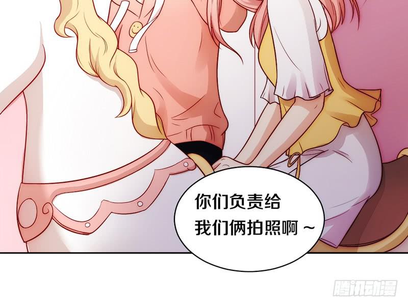 《请和梦中的我谈恋爱》第7话 螳螂捕蝉黄雀在后 第18页