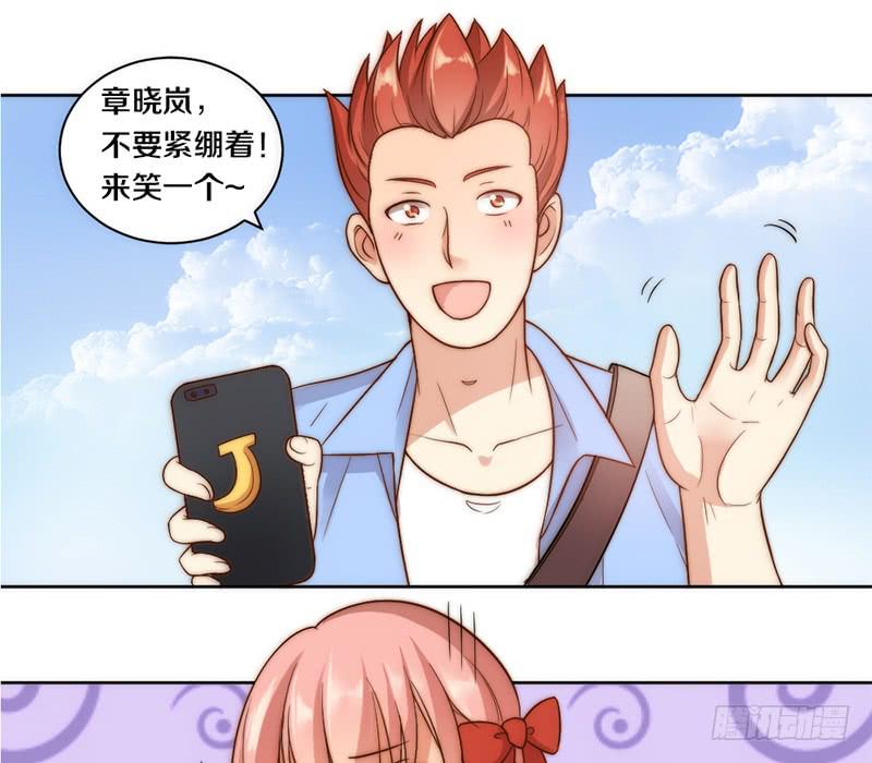 《请和梦中的我谈恋爱》第7话 螳螂捕蝉黄雀在后 第19页