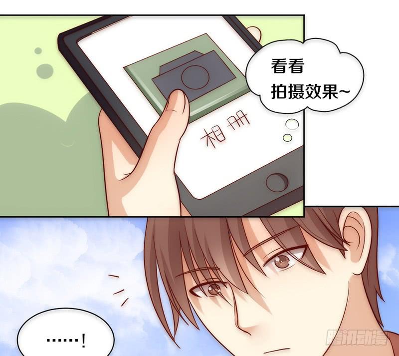 《请和梦中的我谈恋爱》第7话 螳螂捕蝉黄雀在后 第27页