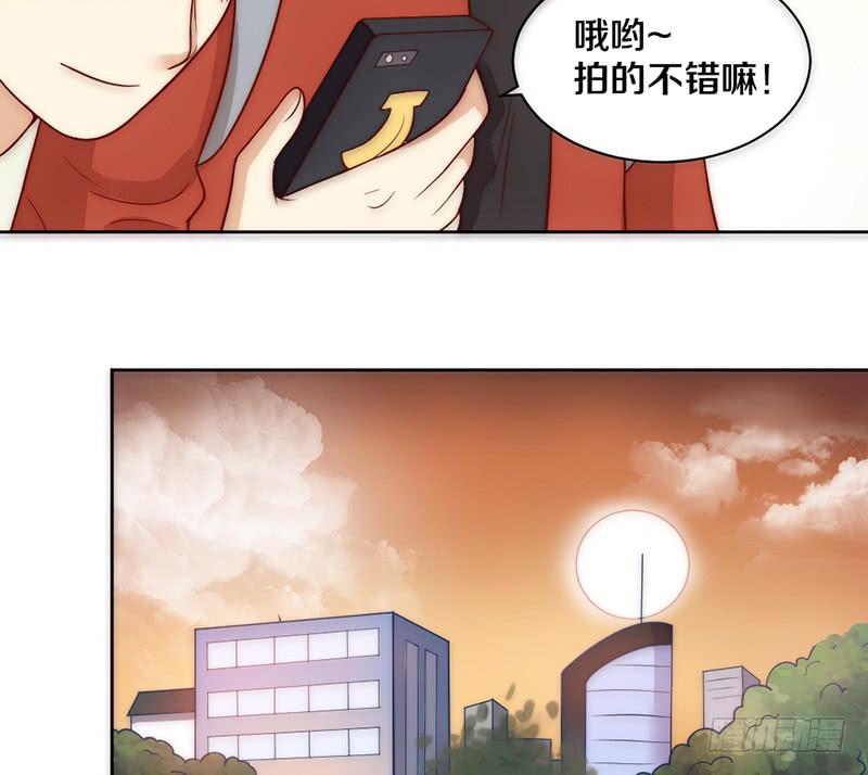 《请和梦中的我谈恋爱》第7话 螳螂捕蝉黄雀在后 第32页