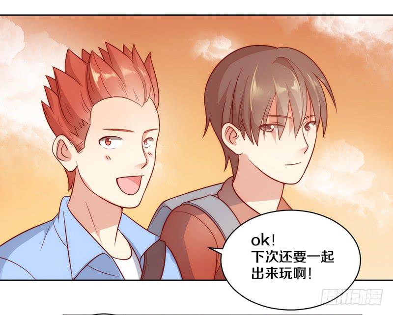《请和梦中的我谈恋爱》第7话 螳螂捕蝉黄雀在后 第35页