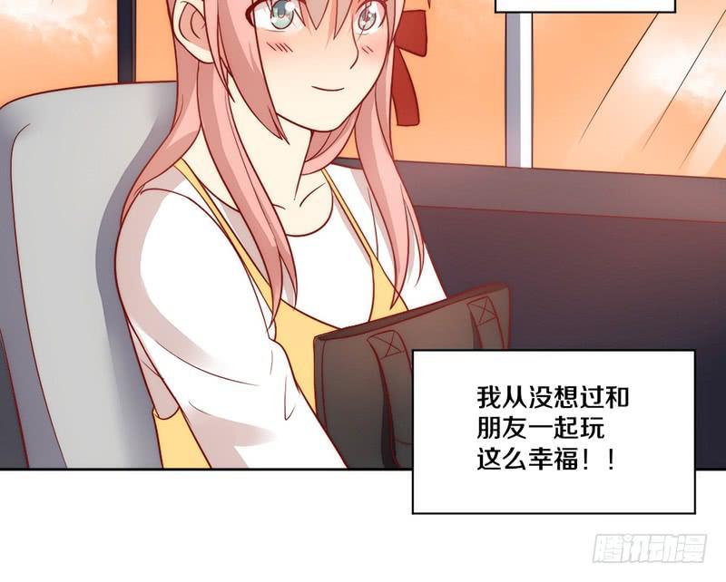 《请和梦中的我谈恋爱》第7话 螳螂捕蝉黄雀在后 第37页