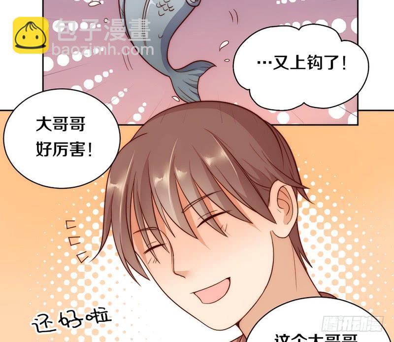 《请和梦中的我谈恋爱》第7话 螳螂捕蝉黄雀在后 第7页