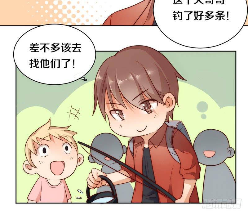 《请和梦中的我谈恋爱》第7话 螳螂捕蝉黄雀在后 第8页