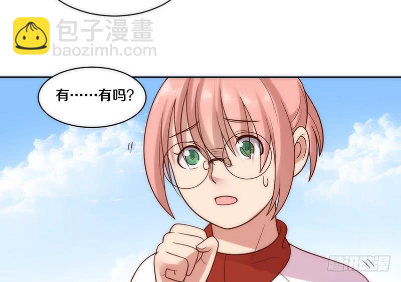《请和梦中的我谈恋爱》第8话 舞动青春 第18页