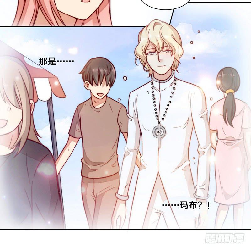《请和梦中的我谈恋爱》第6话 不要平稳要刺激 第24页