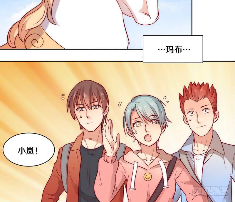 《请和梦中的我谈恋爱》第6话 不要平稳要刺激 第31页