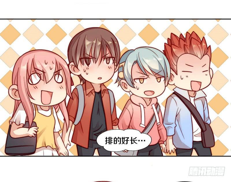 《请和梦中的我谈恋爱》第6话 不要平稳要刺激 第36页