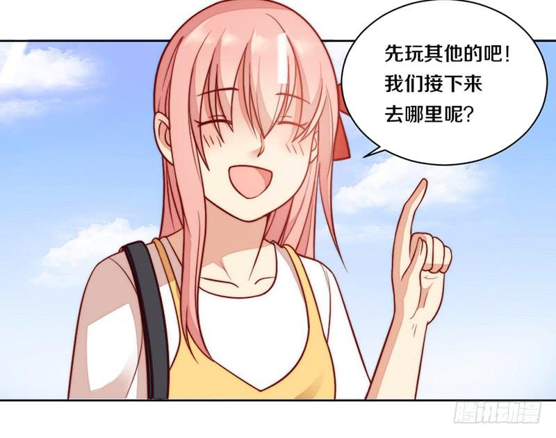 《请和梦中的我谈恋爱》第6话 不要平稳要刺激 第37页