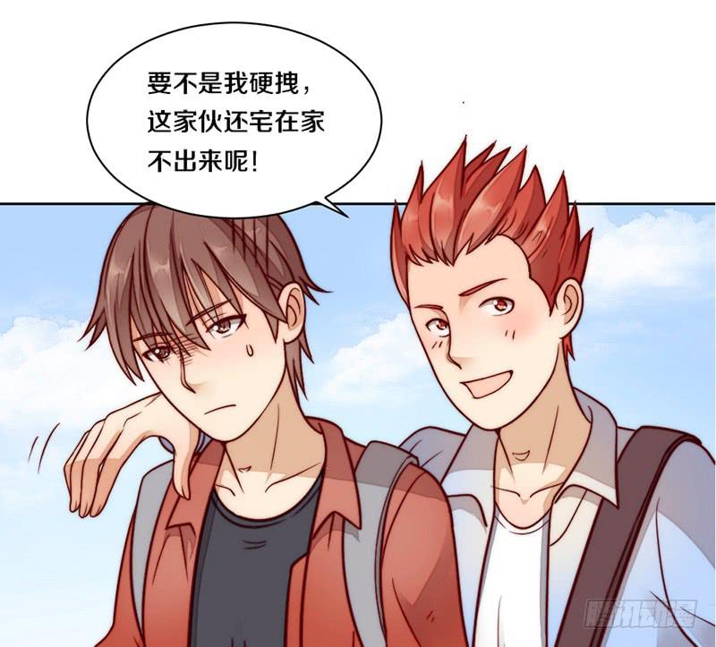 《请和梦中的我谈恋爱》第6话 不要平稳要刺激 第9页