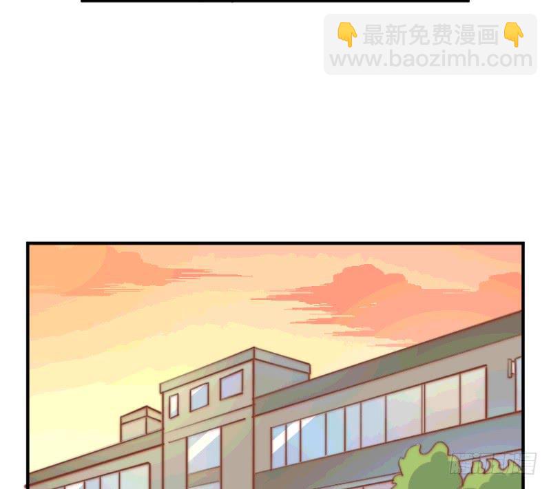 《请和梦中的我谈恋爱》第9话 睡星人VS喵星人 第28页