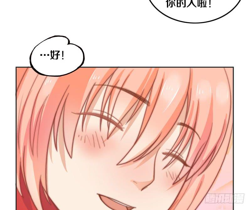 《请和梦中的我谈恋爱》第10话 软绵绵的小姐姐 第18页