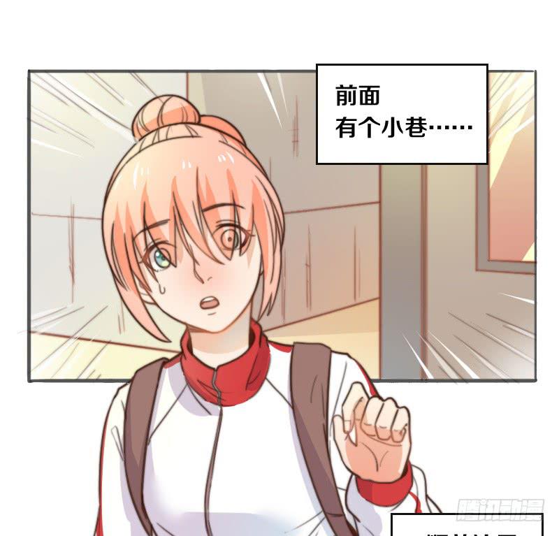 《请和梦中的我谈恋爱》第10话 软绵绵的小姐姐 第31页