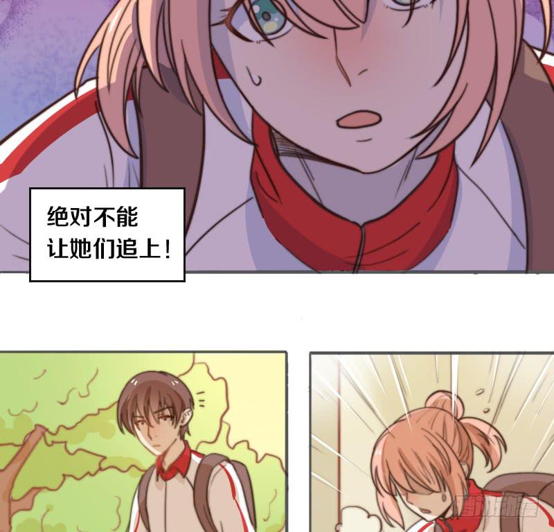 《请和梦中的我谈恋爱》第10话 软绵绵的小姐姐 第36页