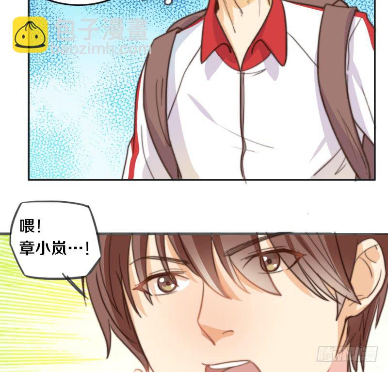 《请和梦中的我谈恋爱》第10话 软绵绵的小姐姐 第38页
