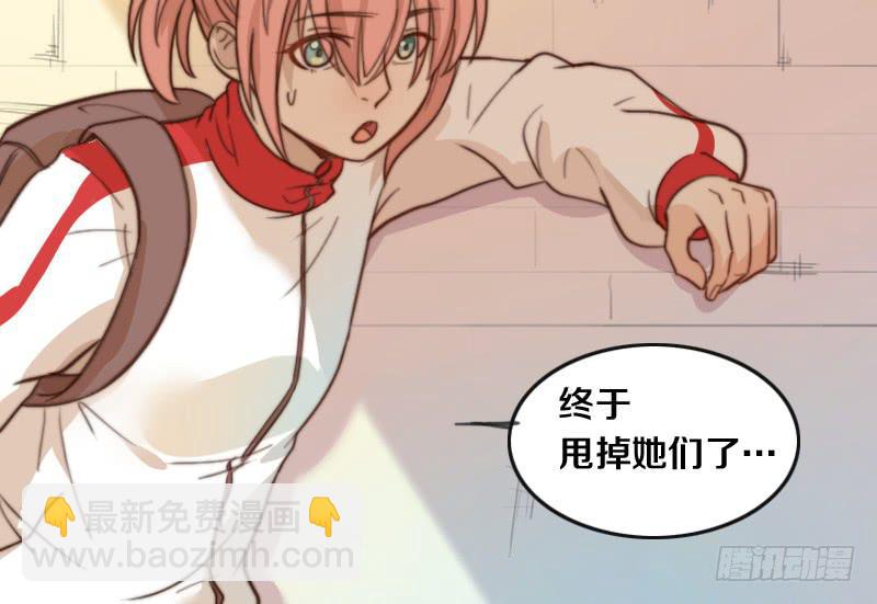 《请和梦中的我谈恋爱》第10话 软绵绵的小姐姐 第42页