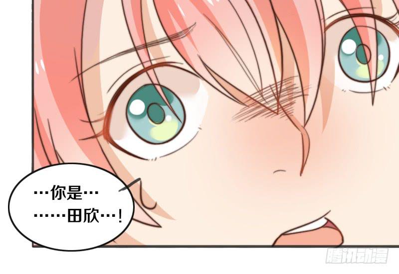 《请和梦中的我谈恋爱》第10话 软绵绵的小姐姐 第47页