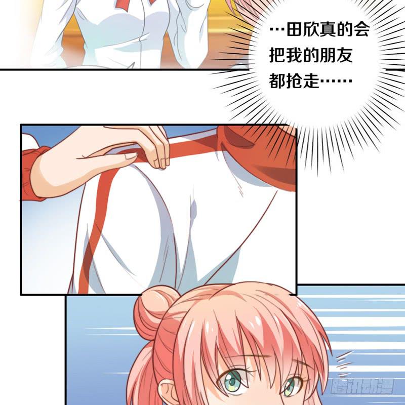 《请和梦中的我谈恋爱》第15话 各个击破 第28页