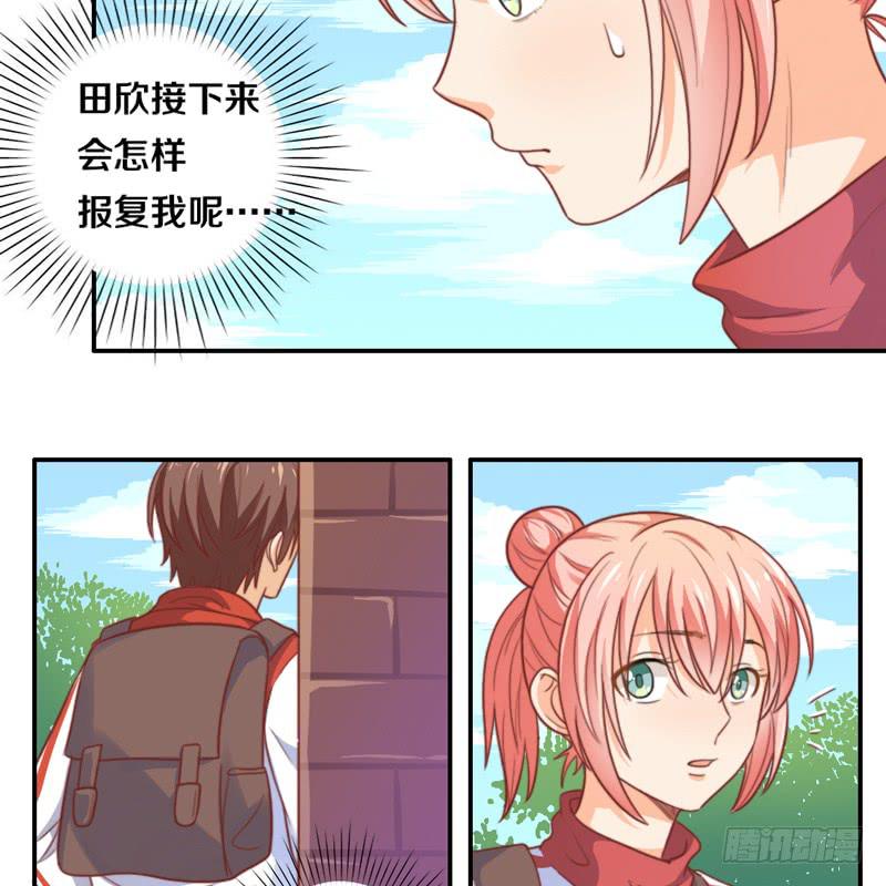 《请和梦中的我谈恋爱》第15话 各个击破 第31页