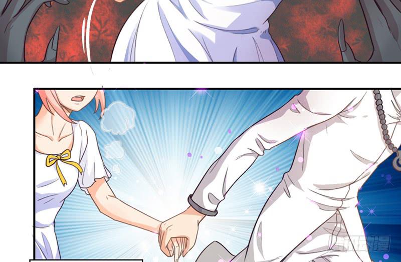 《请和梦中的我谈恋爱》第13话 梦境守护者 第18页