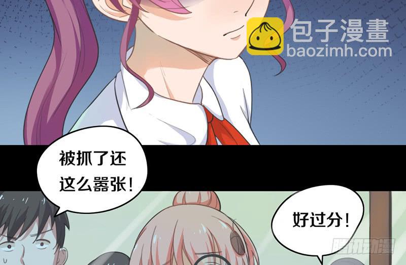 《请和梦中的我谈恋爱》第13话 梦境守护者 第48页