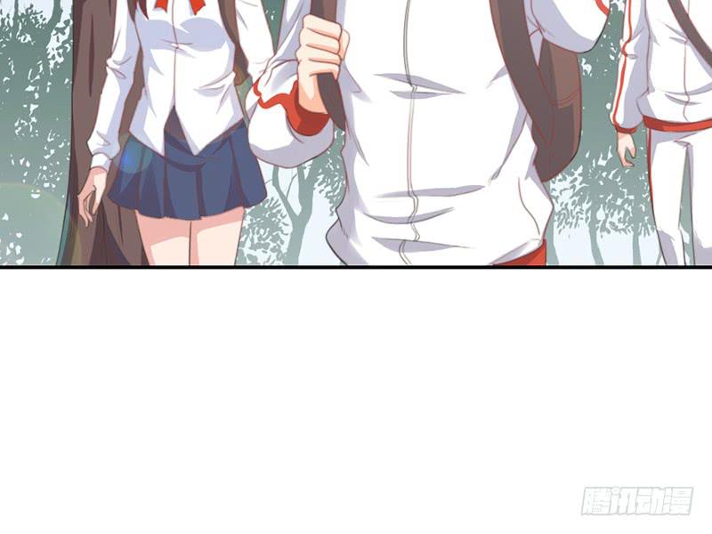 《请和梦中的我谈恋爱》第14话 你点的狗粮已到 第14页