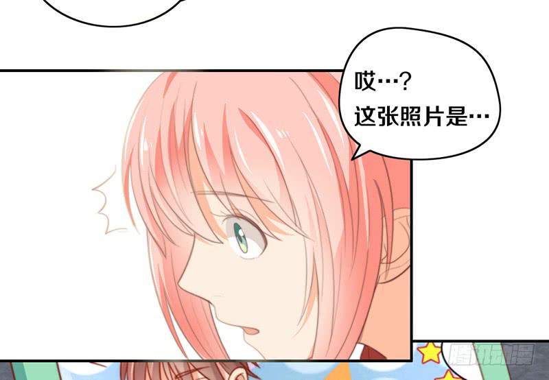 《请和梦中的我谈恋爱》第14话 你点的狗粮已到 第34页
