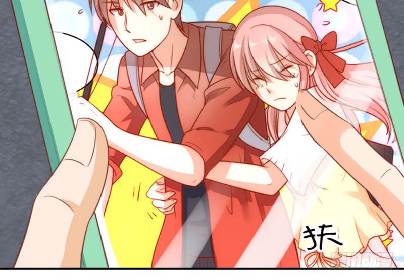 《请和梦中的我谈恋爱》第14话 你点的狗粮已到 第35页