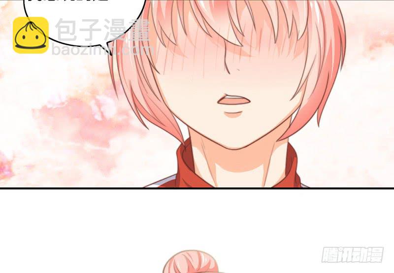 《请和梦中的我谈恋爱》第14话 你点的狗粮已到 第38页