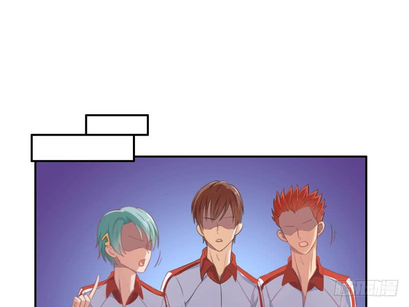 《请和梦中的我谈恋爱》第14话 你点的狗粮已到 第3页