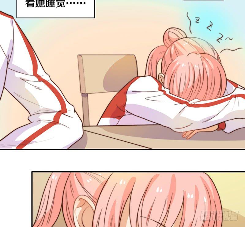 《请和梦中的我谈恋爱》第19话 春梦了无痕 第14页