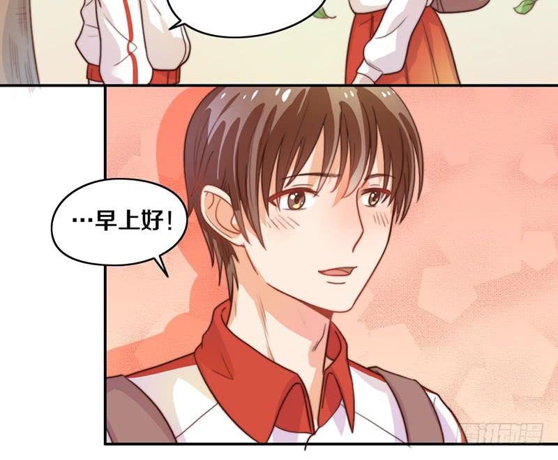 《请和梦中的我谈恋爱》第19话 春梦了无痕 第22页