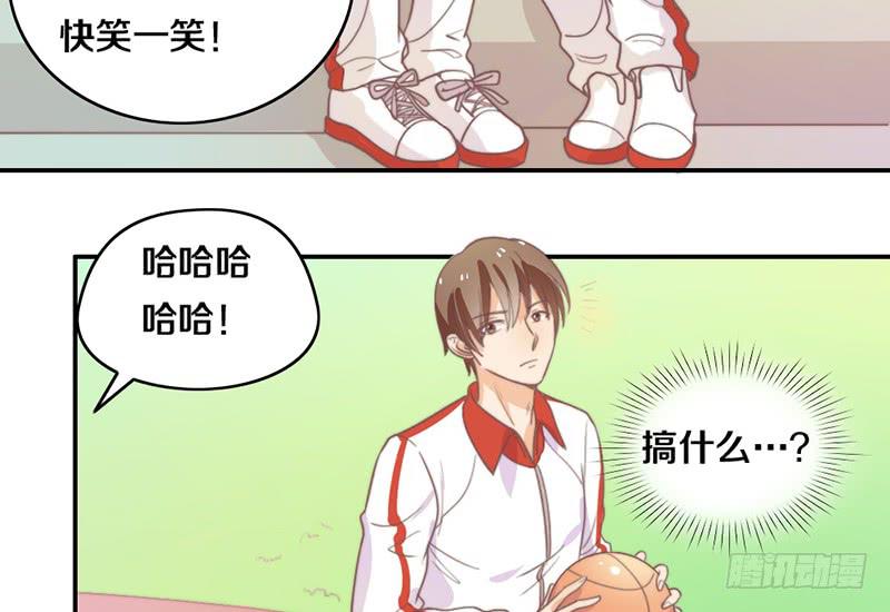 《请和梦中的我谈恋爱》第17话 一波未平一波又起 第10页