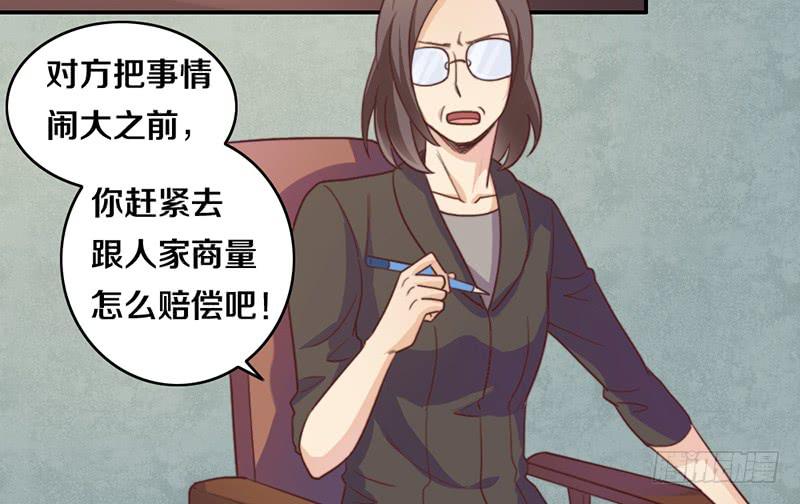 《请和梦中的我谈恋爱》第17话 一波未平一波又起 第31页