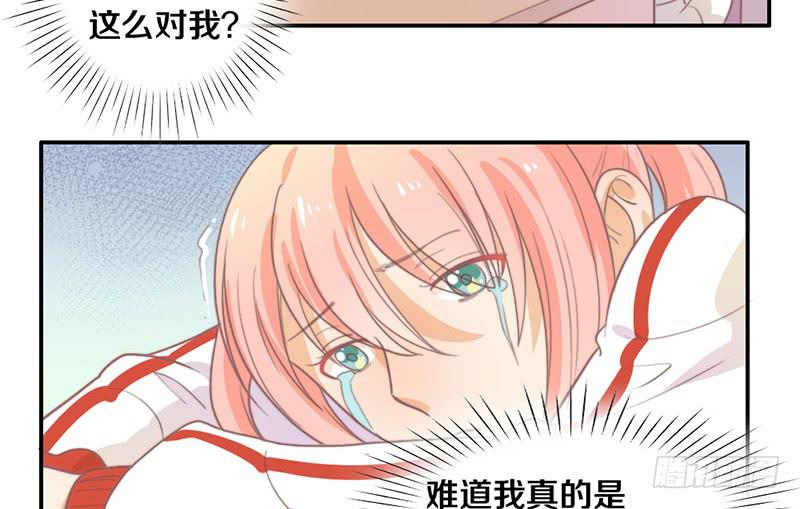 《请和梦中的我谈恋爱》第17话 一波未平一波又起 第40页
