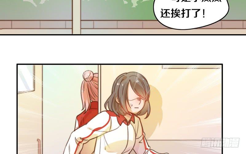 《请和梦中的我谈恋爱》第18话 水落石出 第18页