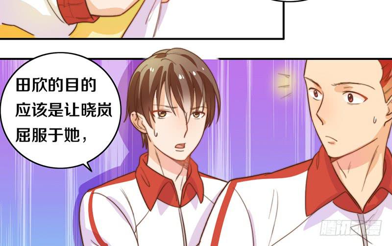 《请和梦中的我谈恋爱》第18话 水落石出 第21页
