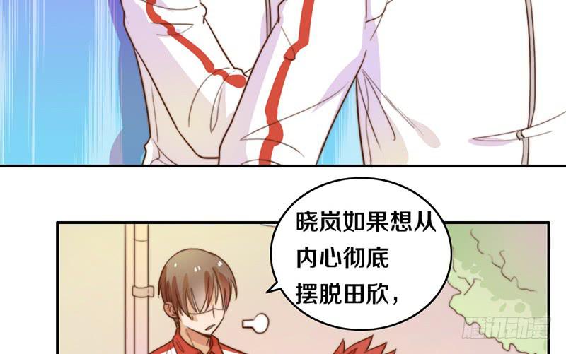 《请和梦中的我谈恋爱》第18话 水落石出 第22页