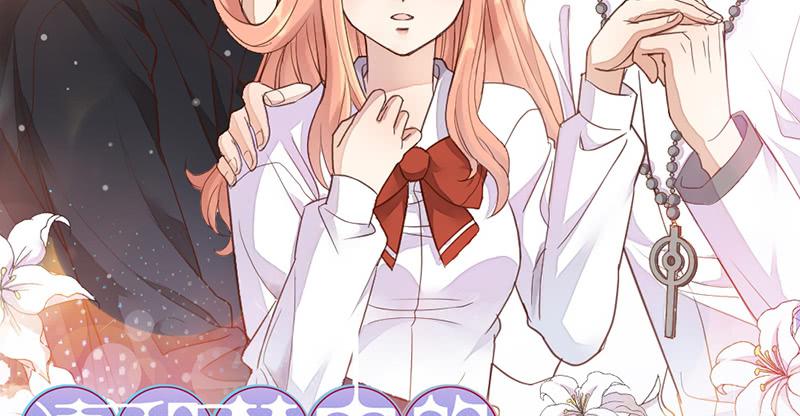 《请和梦中的我谈恋爱》第18话 水落石出 第2页