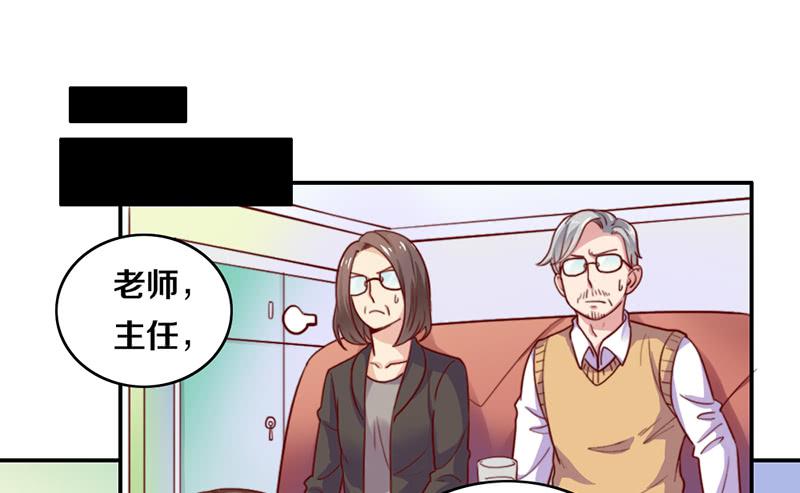《请和梦中的我谈恋爱》第18话 水落石出 第49页