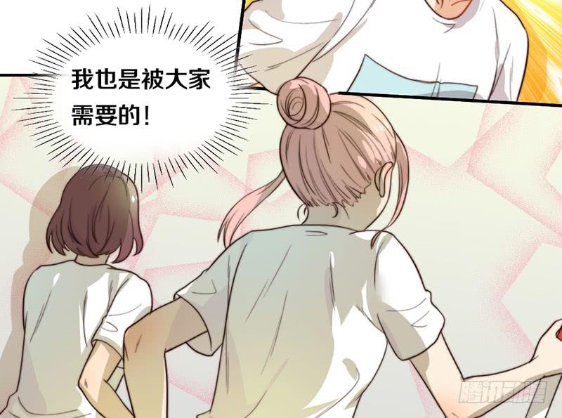 《请和梦中的我谈恋爱》第25话 一言不合就抱抱 第12页