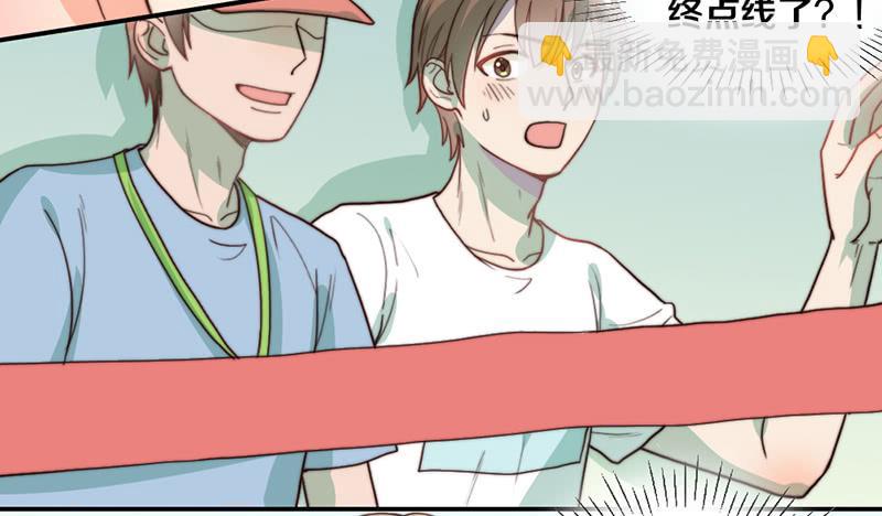 《请和梦中的我谈恋爱》第25话 一言不合就抱抱 第17页