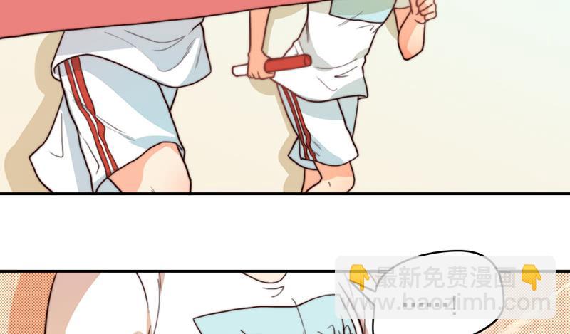 《请和梦中的我谈恋爱》第25话 一言不合就抱抱 第19页